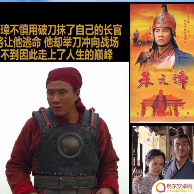 抖音朱元璋传奇视频(抖音朱元璋传奇视频是真的吗)