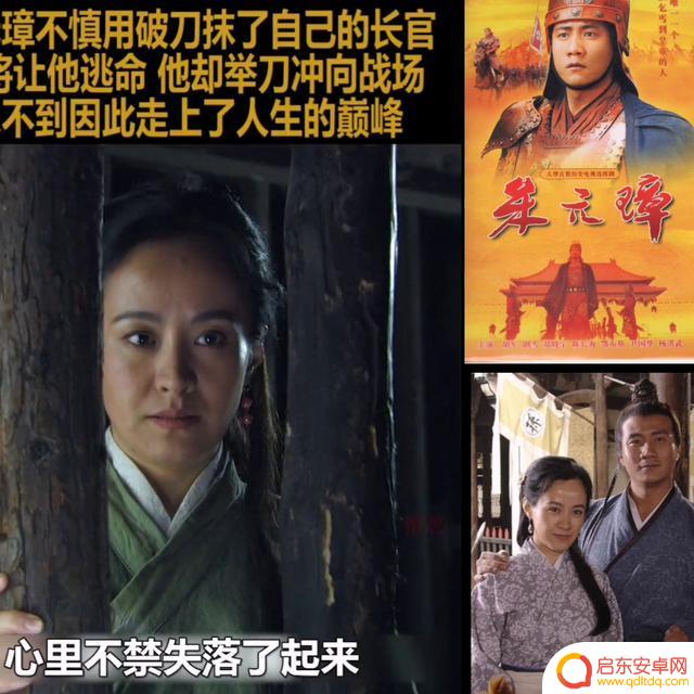 抖音朱元璋传奇视频(抖音朱元璋传奇视频是真的吗)