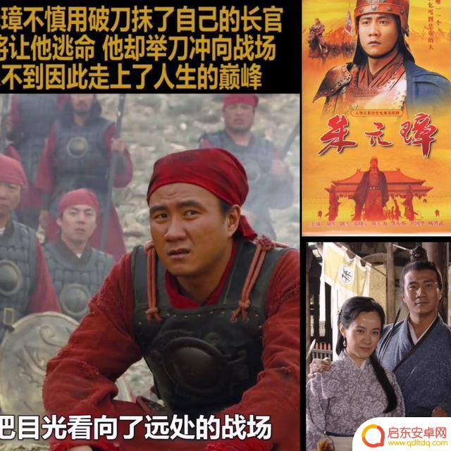 抖音朱元璋传奇视频(抖音朱元璋传奇视频是真的吗)