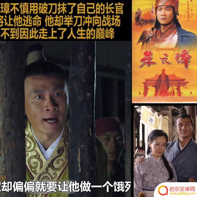 抖音朱元璋传奇视频(抖音朱元璋传奇视频是真的吗)