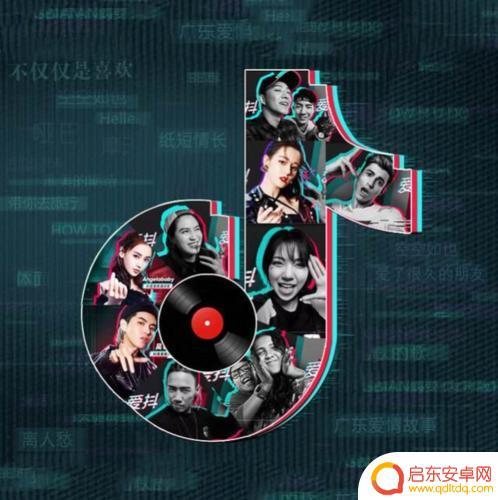 播放抖音歌曲照片(抖音播放量最多的歌曲)
