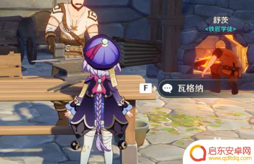 武器定制原神怎么做 原神武器原胚如何锻造成可用武器