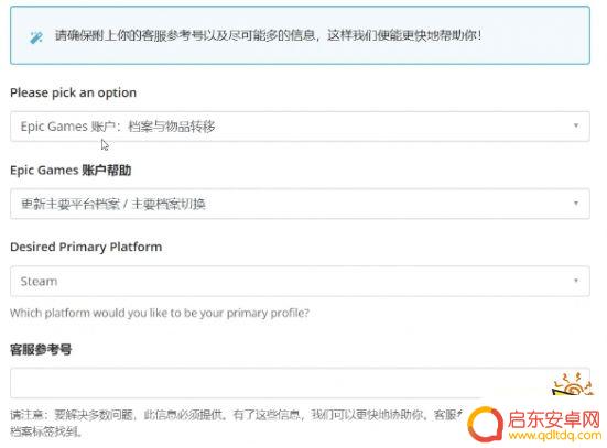 怎么用Steam登糖豆人，轻松上手指南