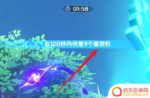 原神怎么解开秘境 如何触发原神茂知之壳秘境