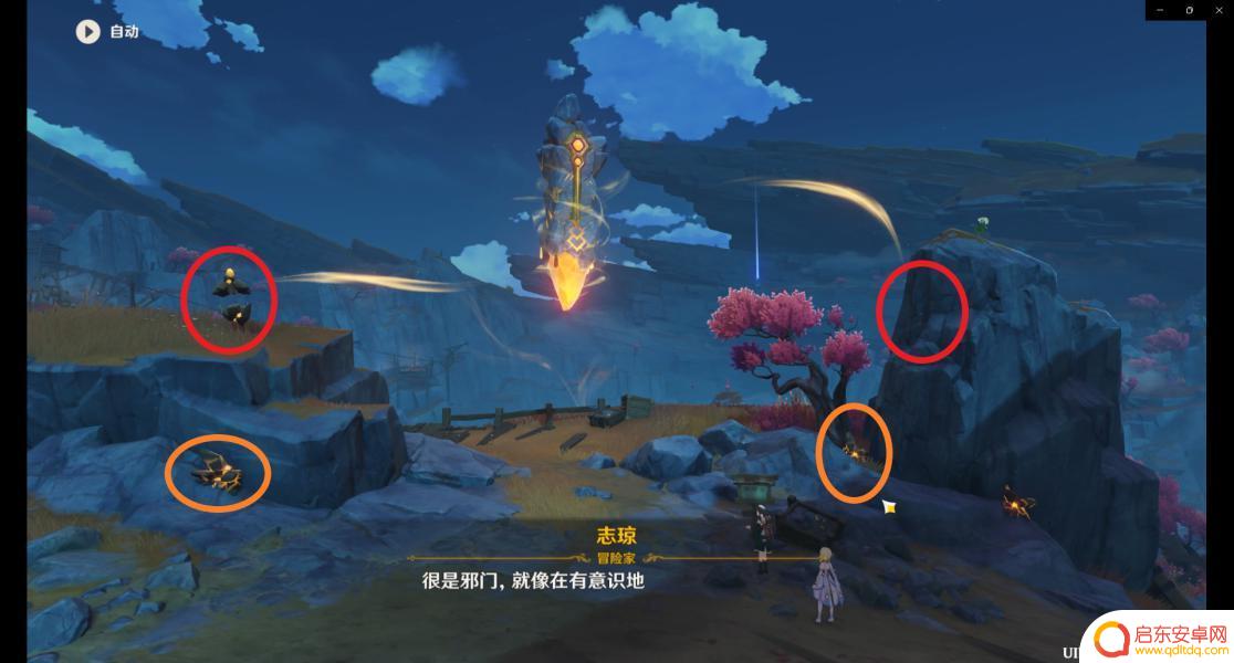 原神层岩巨渊地下怎么开 原神层岩巨渊地下怎么解锁