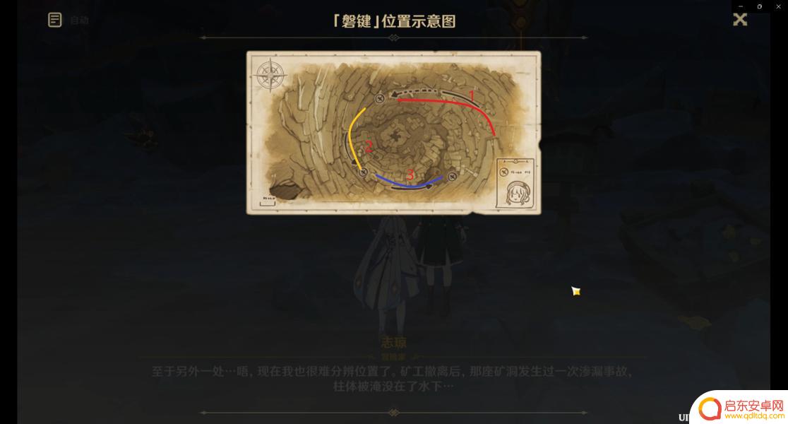 原神层岩巨渊地下怎么开 原神层岩巨渊地下怎么解锁