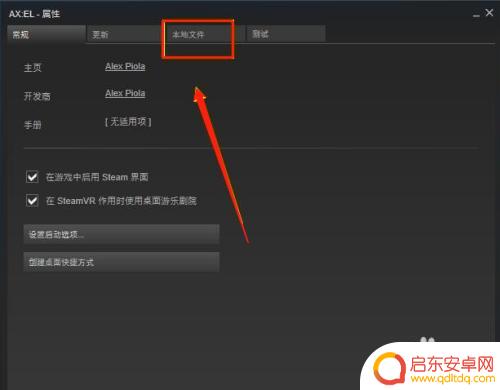 steam文件夹移动 移动steam游戏安装文件夹的步骤