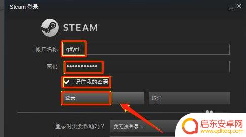 steam文件夹移动 移动steam游戏安装文件夹的步骤