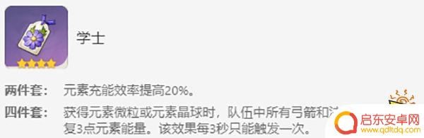 原神香菱前期怎么培养 原神香菱值得培养吗攻略