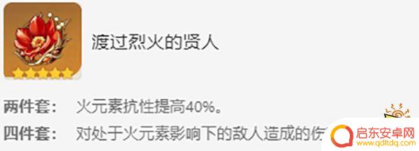 原神香菱前期怎么培养 原神香菱值得培养吗攻略