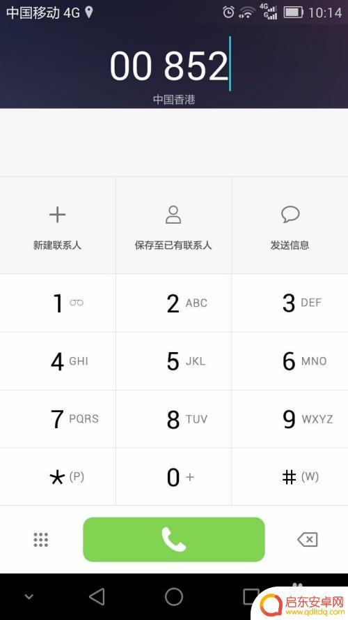 如何打香港手机(如何打香港手机电话)