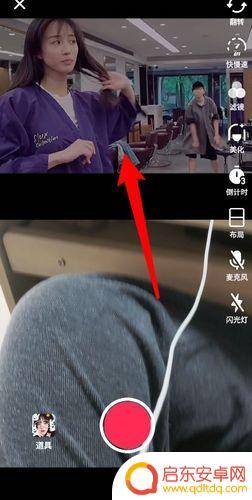 抖音怎么拍抖一下(怎么拍抖音可以赚钱)