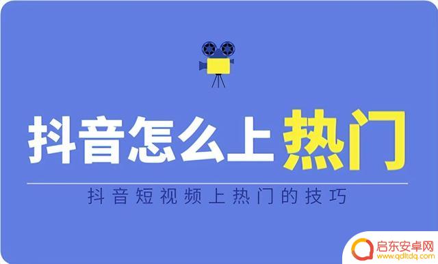 抖音为什么没综合(抖音为什么没综合选项)