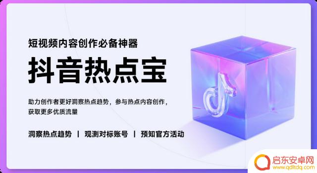 抖音为什么没综合(抖音为什么没综合选项)