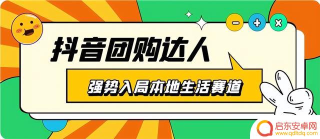 抖音为什么没综合(抖音为什么没综合选项)