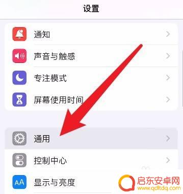苹果手机怎么导航投屏到车屏幕 苹果手机如何将导航投屏到汽车上