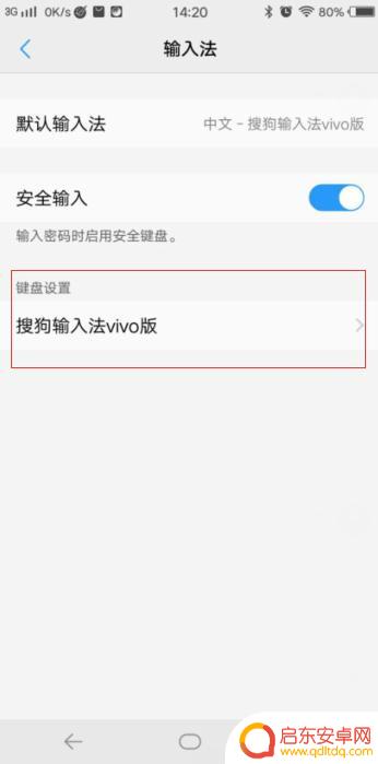 威图手机设置手写怎么设置(威图手机设置手写怎么设置的)