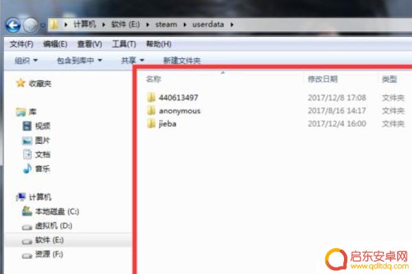 steam森林存档位置(steam森林存档位置win10)