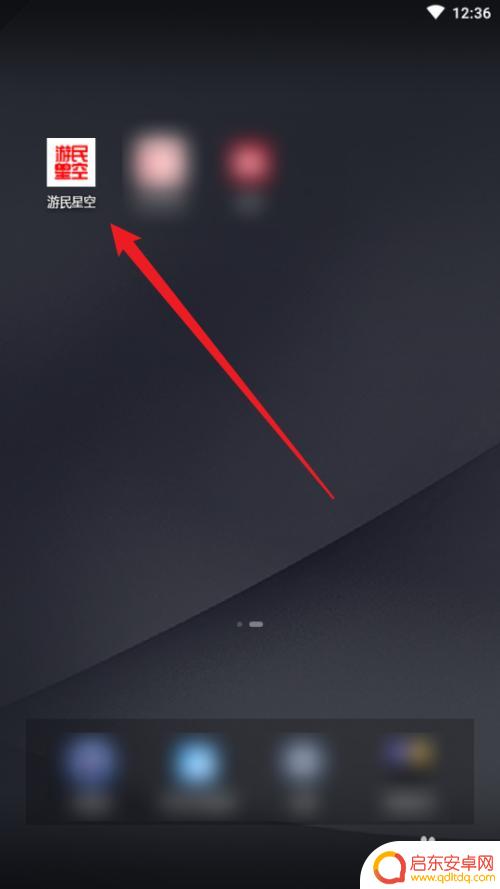 为什么在游戏中心搜索原神 游民星空App原神圈子