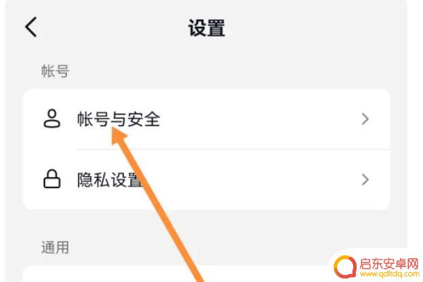 抖音发微信显示抖音号错误(抖音发微信显示抖音号错误怎么回事)