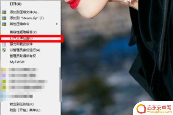 steam森林存档位置(steam森林存档位置win10)