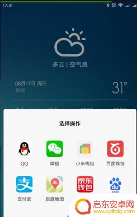 手机nfc余额如何查询(手机nfc余额如何查询到)