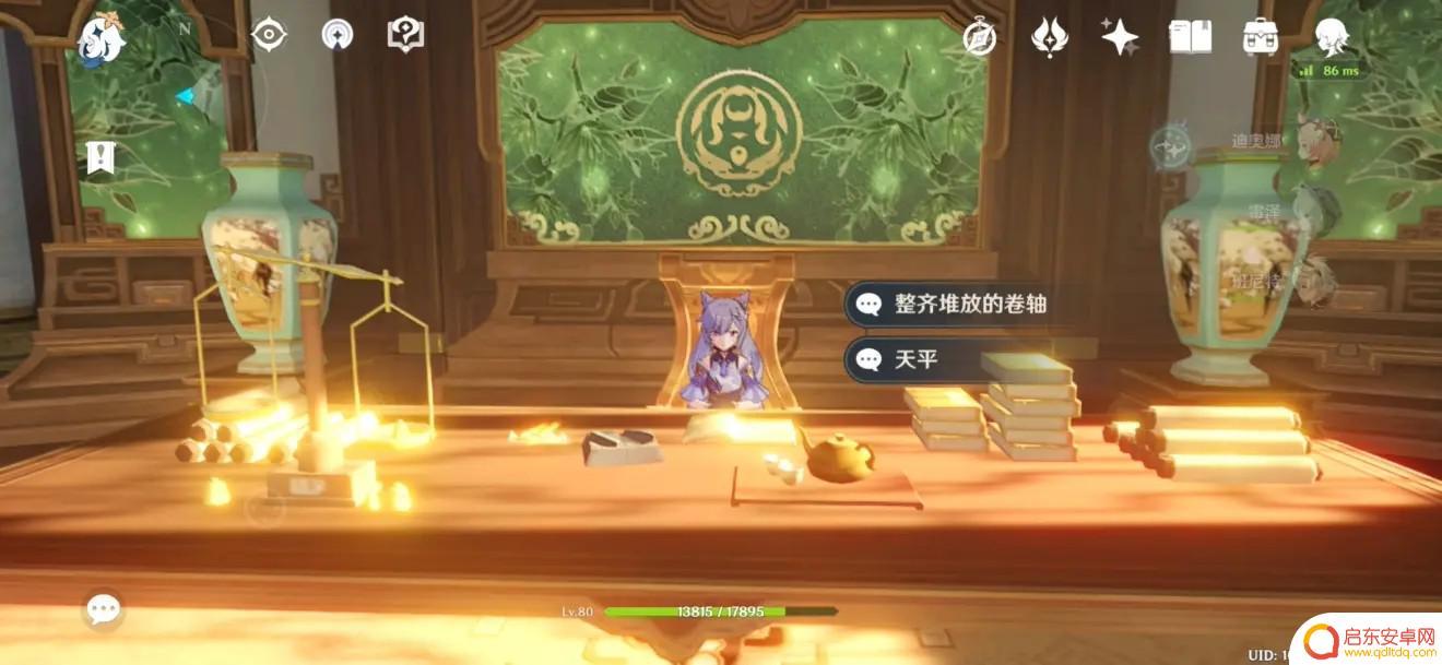 原神怎么上群玉阁顶 《原神》任意门功能怎么使用