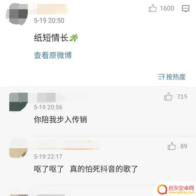抖音萨克斯bgm经典(抖音萨克斯bgm经典歌曲)