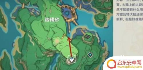 原神踏砂兵库宝箱 原神踏鞴砂宝库大门在哪个地点
