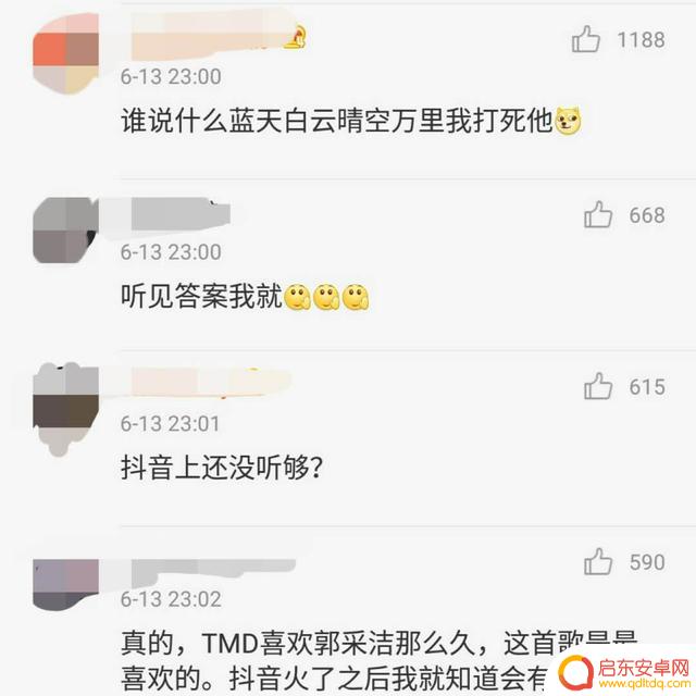 抖音萨克斯bgm经典(抖音萨克斯bgm经典歌曲)