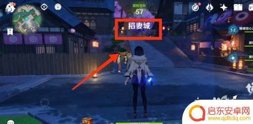 原神如何潜入稻妻 原神偷渡稻妻技巧