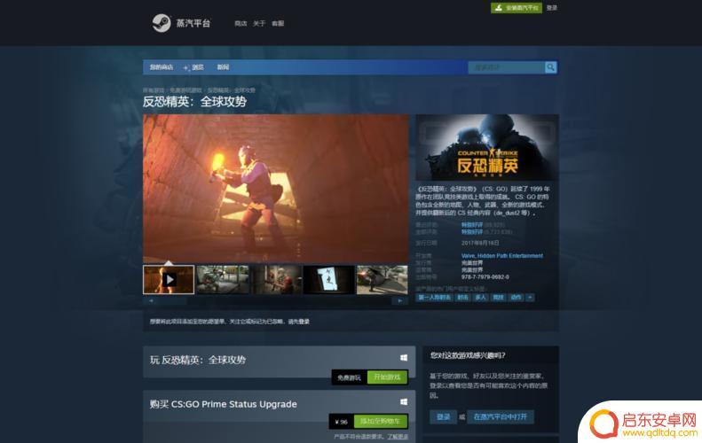 steam平台csgo怎么接入蒸汽平台(steamcsgo怎么接入蒸汽平台)