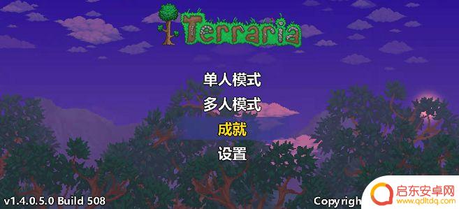 泰拉瑞亚跳台 如何引导《泰拉瑞亚》中的NPC上楼