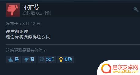 国人怒难平！《守望2》Steam简中区好评率跌至3%