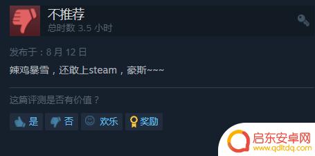 国人怒难平！《守望2》Steam简中区好评率跌至3%