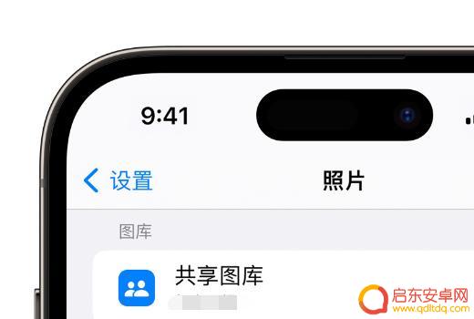 苹果手机如何图库如何共享 在 iPhone 上如何分享图库中的照片