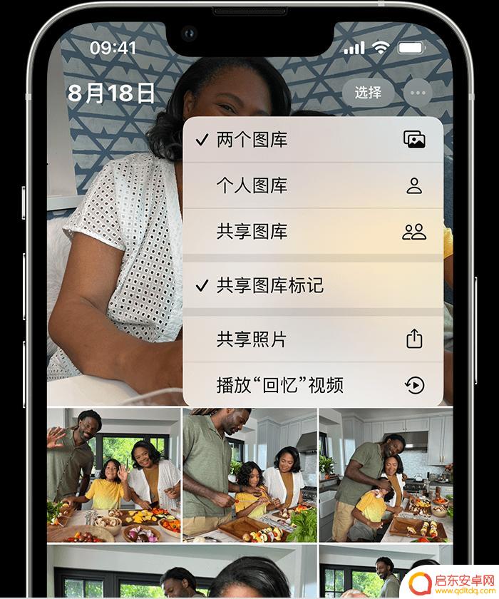 苹果手机如何图库如何共享 在 iPhone 上如何分享图库中的照片