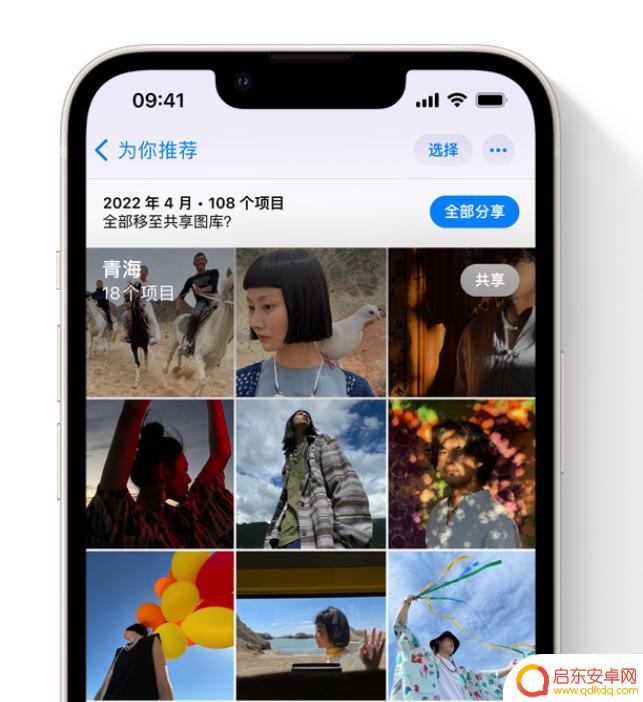 苹果手机如何图库如何共享 在 iPhone 上如何分享图库中的照片