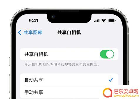 苹果手机如何图库如何共享 在 iPhone 上如何分享图库中的照片