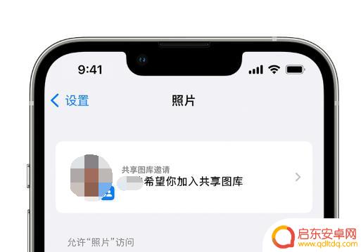 苹果手机如何图库如何共享 在 iPhone 上如何分享图库中的照片