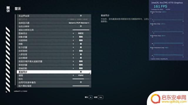 【游戏日谈】英特尔显卡能玩《星空》吗?