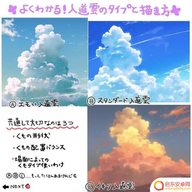 抖音特效岩石画师(抖音特效岩石画师是真的吗)
