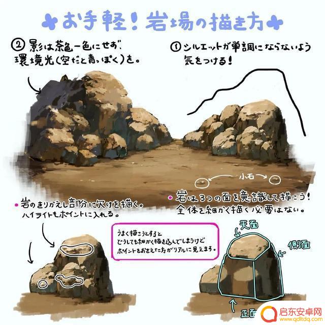 抖音特效岩石画师(抖音特效岩石画师是真的吗)