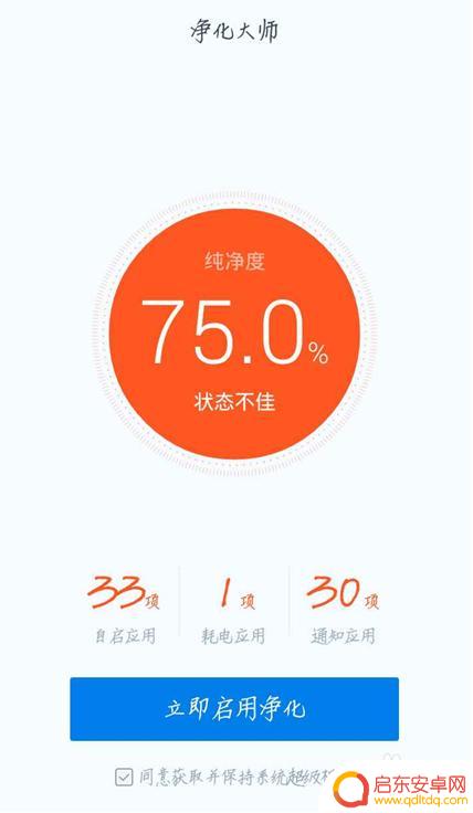 怎么消除手机烦人广告视频 如何去除手机视频软件中的广告