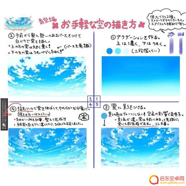 抖音特效岩石画师(抖音特效岩石画师是真的吗)