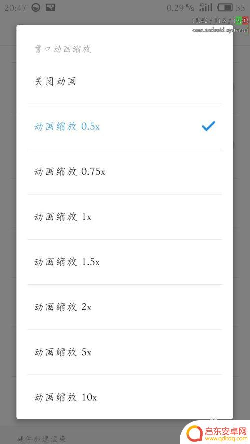 魅族手机卡慢一招解决 魅族手机卡顿解决方法