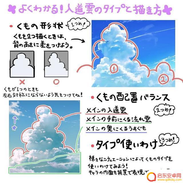 抖音特效岩石画师(抖音特效岩石画师是真的吗)