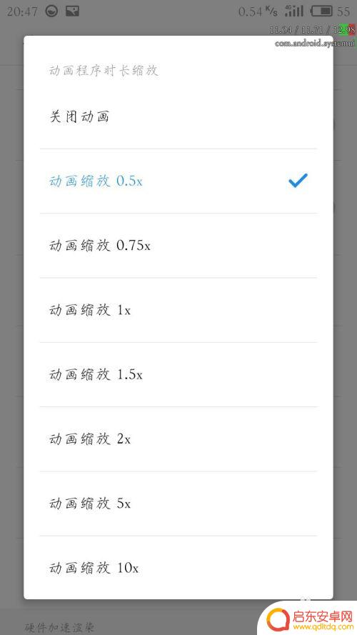 魅族手机卡慢一招解决 魅族手机卡顿解决方法