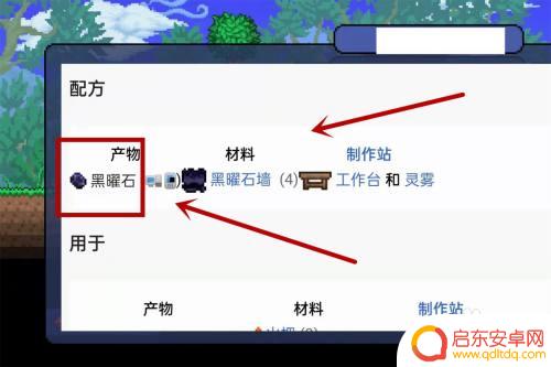 泰拉瑞亚岩浆镐怎么搞 泰拉瑞亚熔岩镐制作指南