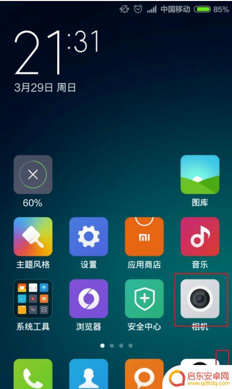 小米手机相机怎么添加时间(小米手机相机怎么添加时间水印)